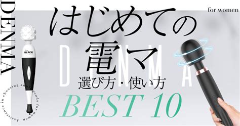 オナニー 仕方|オナホールを使った気持ちいいオナニーの仕方8選